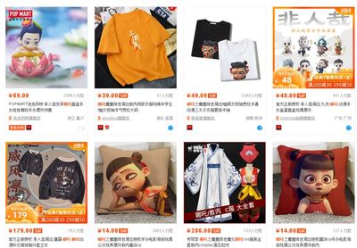 《哪吒》票房雖破46億，四大問題仍待解決
