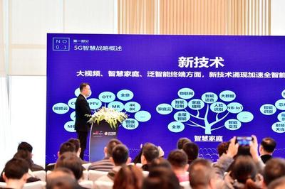 聯通蘇寧攜手重慶，以“零售云”為筆，共繪5G+實體經濟融合新藍圖