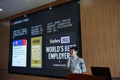 2023年全國鄉村振興產教融合發展大會在江西贛州召開 全智技術賦能鄉村新未來