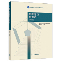 全智技術 哲學與宗教視角下的科技未來