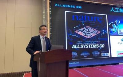 全智技術驅動 全應科技開啟工業智能時代，引領熱力行業智能化轉型